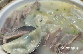 Duck Four Parts Dumplings