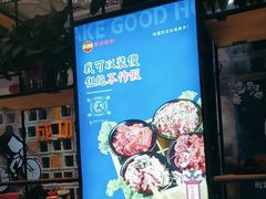 -成都屋头串串(青年北街店)