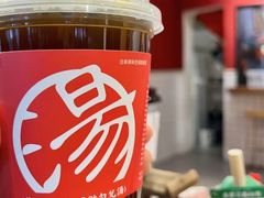 -陈学正酸梅汤(大学习巷店)