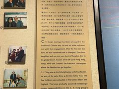 -上海交通大学董浩云航运博物馆