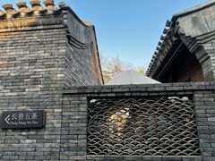 -春风习习