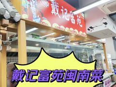 -醉壹号海鲜大排档·老厦门特色菜(厦门美食地标店)