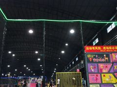 -嘿哟动霸CHUA·新潮玩运动娱乐中心·蹦床滑冰团建乐园