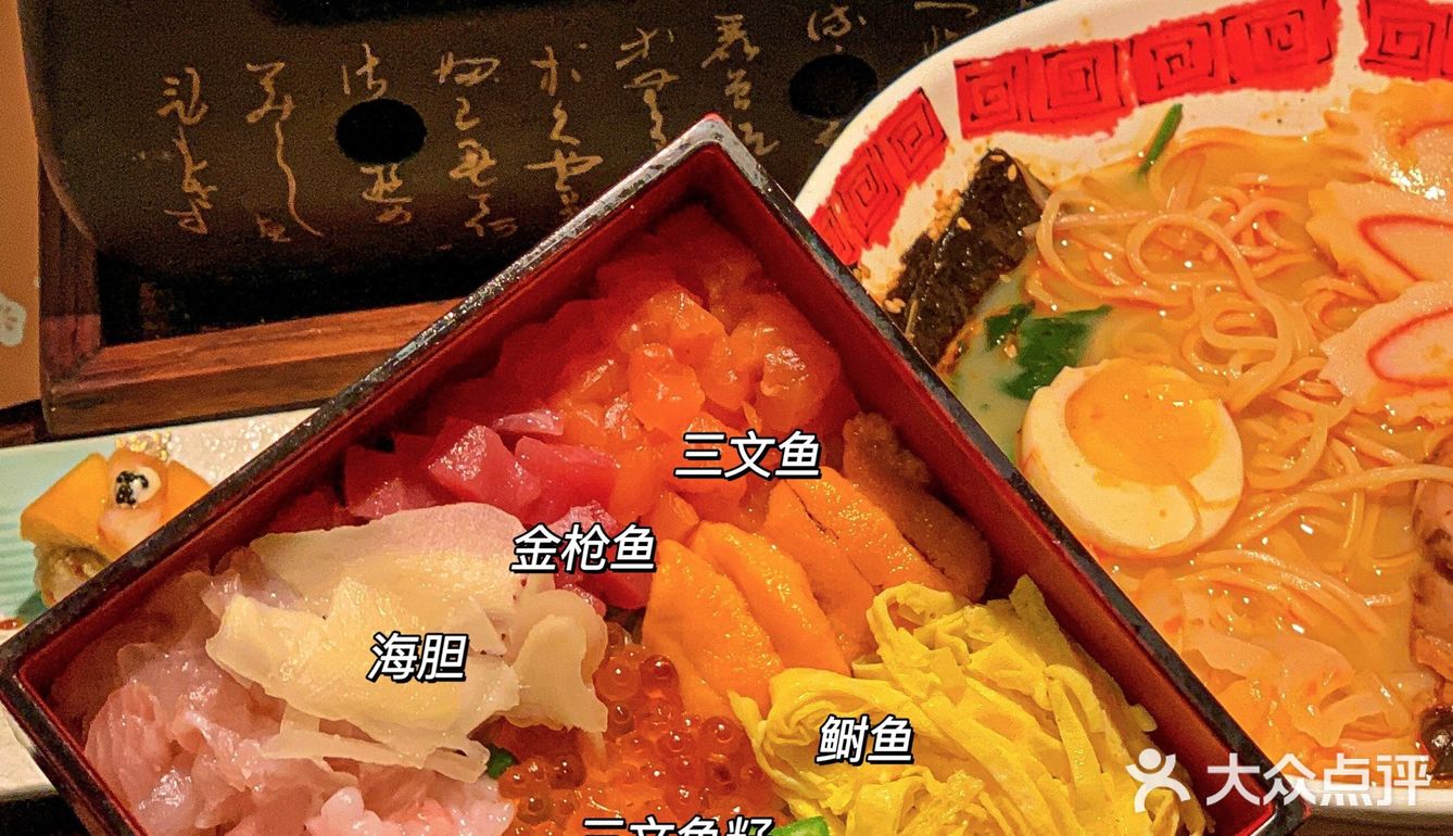 救..厦门这家九宫格盖饭🍣吃了还想吃..