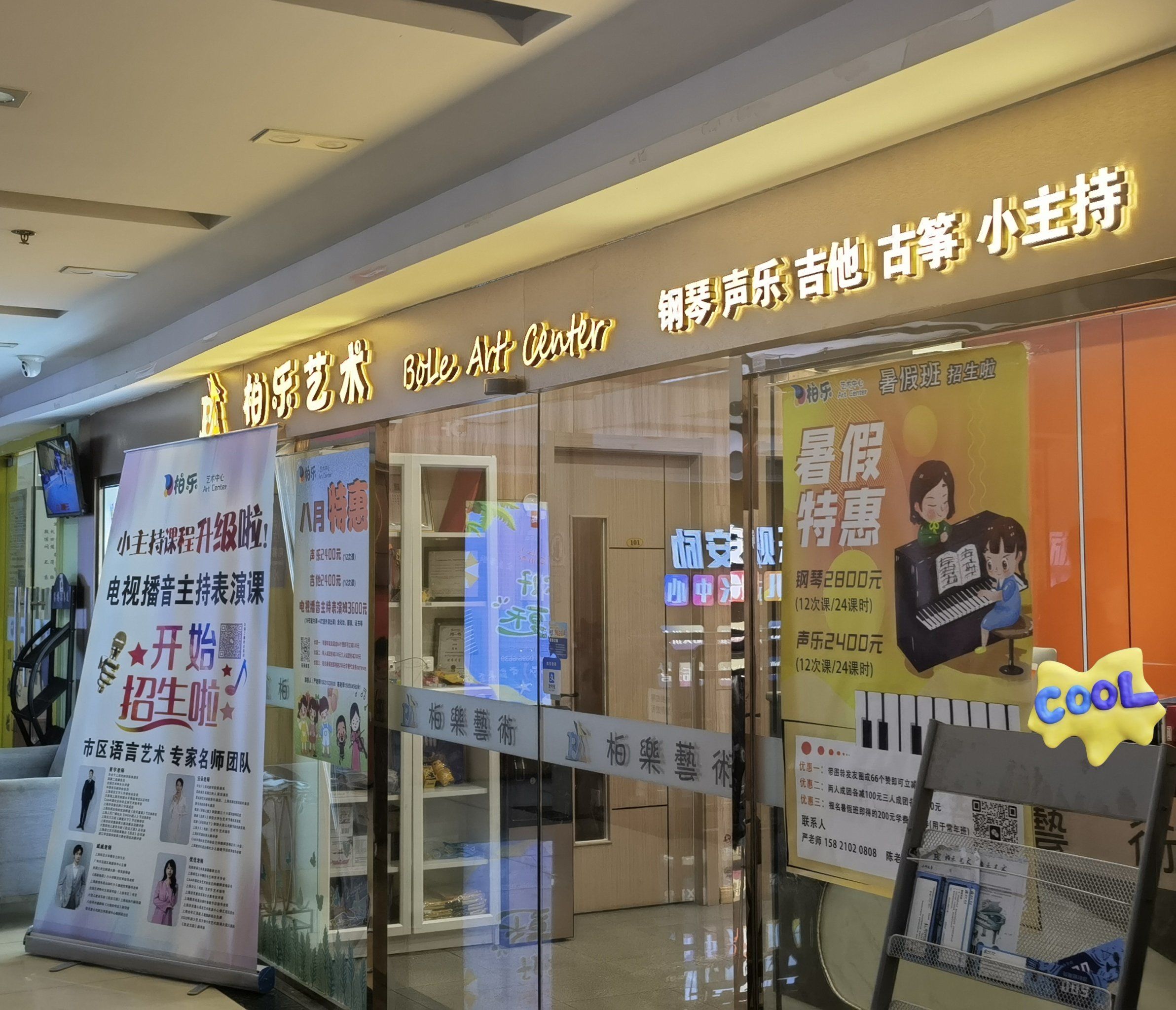 少儿音乐启蒙
