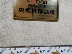 -马三洋芋片(兰州总店)