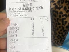 -食膳公园包子铺(烈士公园店)