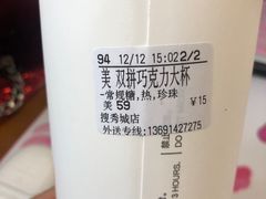 -CoCo都可(搜秀城店)