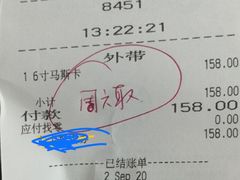 -星巴克(浙江省人民医院店)