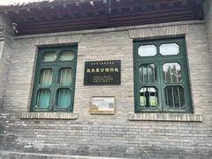 -万泉公园