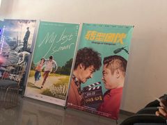 -国文影城(上海闸北店)