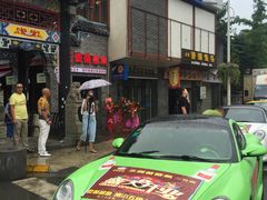 -三道苗苗鱼(三道堰老字号店)