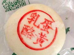 -泸溪河桃酥(秦淮夫子庙一店)