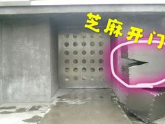 -穹六人间 people 6(岳阳路店)
