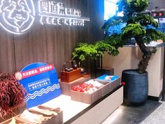 自助取餐区-四道菜·福建菜馆(新街口金鹰店)