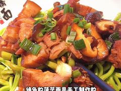 -官桥贡面(吉城大厦店)