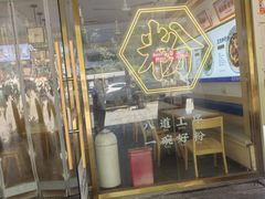 -刘长和手工粉(天城尚品店)