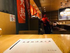 -味千拉面(南昌杉杉奥特莱斯广场店)