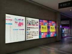 -UH祐禾(光谷世界城店)