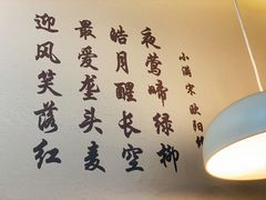 -红小满休闲餐厅(十全街店)