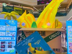 -合景·悠方(成都店)