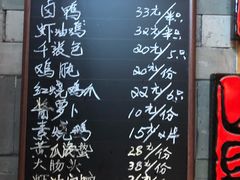 菜单-慧娟面馆·餐厅(望江路店)
