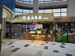 -京粮广场
