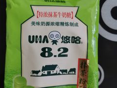 -中百仓储超市有限公司(越秀星汇维港店)