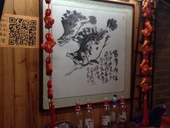 -愉肴麻辣香锅(中山路店)