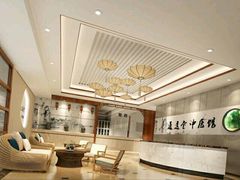 -通透堂中医·精准推拿(旗舰店)