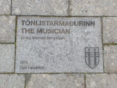 -冰岛阴茎博物馆