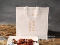 -泓历皇朝酒店(东亭店)
