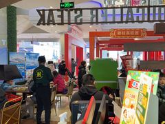 -豪客来牛排(红豆万花城店)