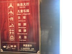 -龙达温泉生态城