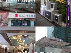 -福田卓悦INTOWN购物中心