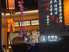 -绿茶餐厅(汇悦大融城店)
