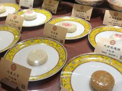 -富华斋饽饽铺·宫廷糕点·伴手礼(护国新天地店)