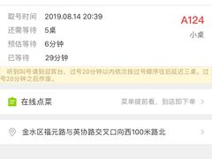 -郑喜旺烧烤(郑州总店)