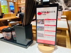 -味千拉面(又一城店)