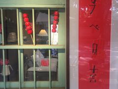 -广州市紫泥堂文化创意园景区