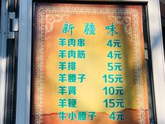 -同来顺烧烤餐厅(哈尔滨道店)