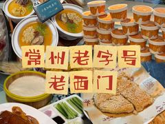 -老西门·常州菜(新区店)