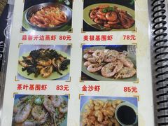 -贞姨美食·老字号海鲜大排档