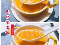 龙虾汤海鲜泡饭-北京厨房(西安SKP店)