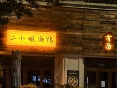 -龙头寺公园