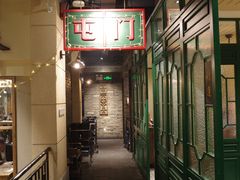 -十六蒲(桂林路店)