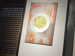 -一坐一忘云南菜(嘉里中心店)
