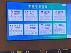 -苏州苏城医院·综合医院
