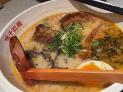 -味千拉面(广州白云机场T1西二店)