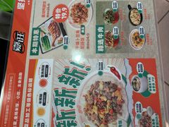 -嘉旺(上梅林店)